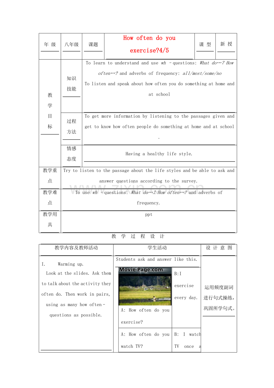 八年级英语上册 Unit 1示范教案（4） 人教新目标版.doc_第1页