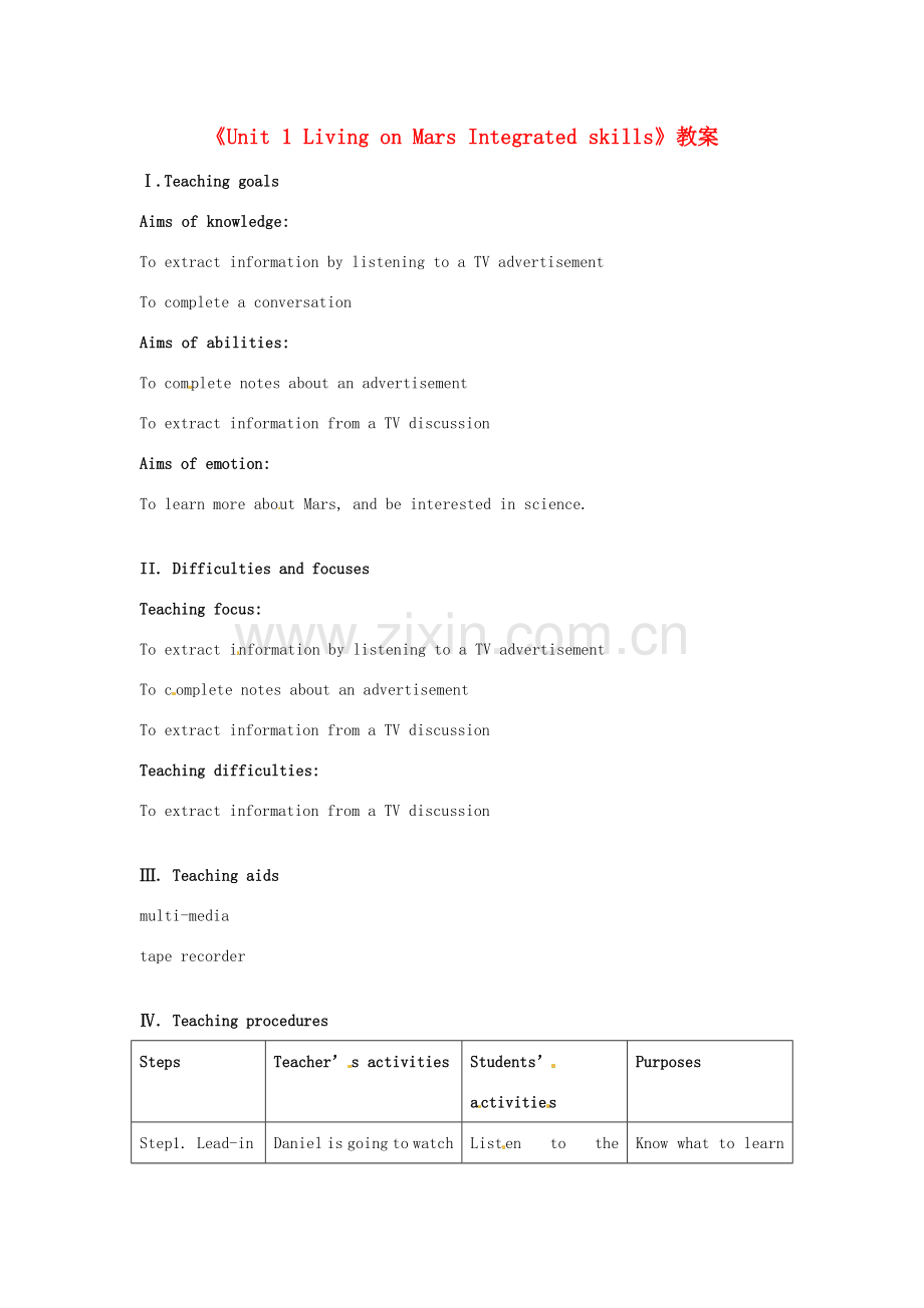 江苏省东台市唐洋镇中学九年级英语下册《Unit 1 Living on Mars Integrated skills》教案 牛津版.doc_第1页