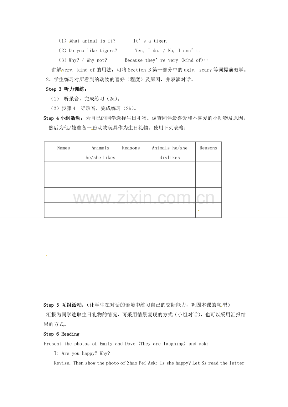 七年级英语下册 Unit 5 Why do you like pandas Period 2教案 （新版）人教新目标版-（新版）人教新目标版初中七年级下册英语教案.doc_第2页