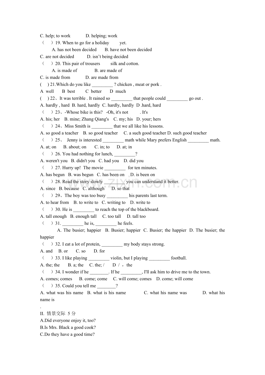 九年纪英语竞赛题及答案.doc_第2页