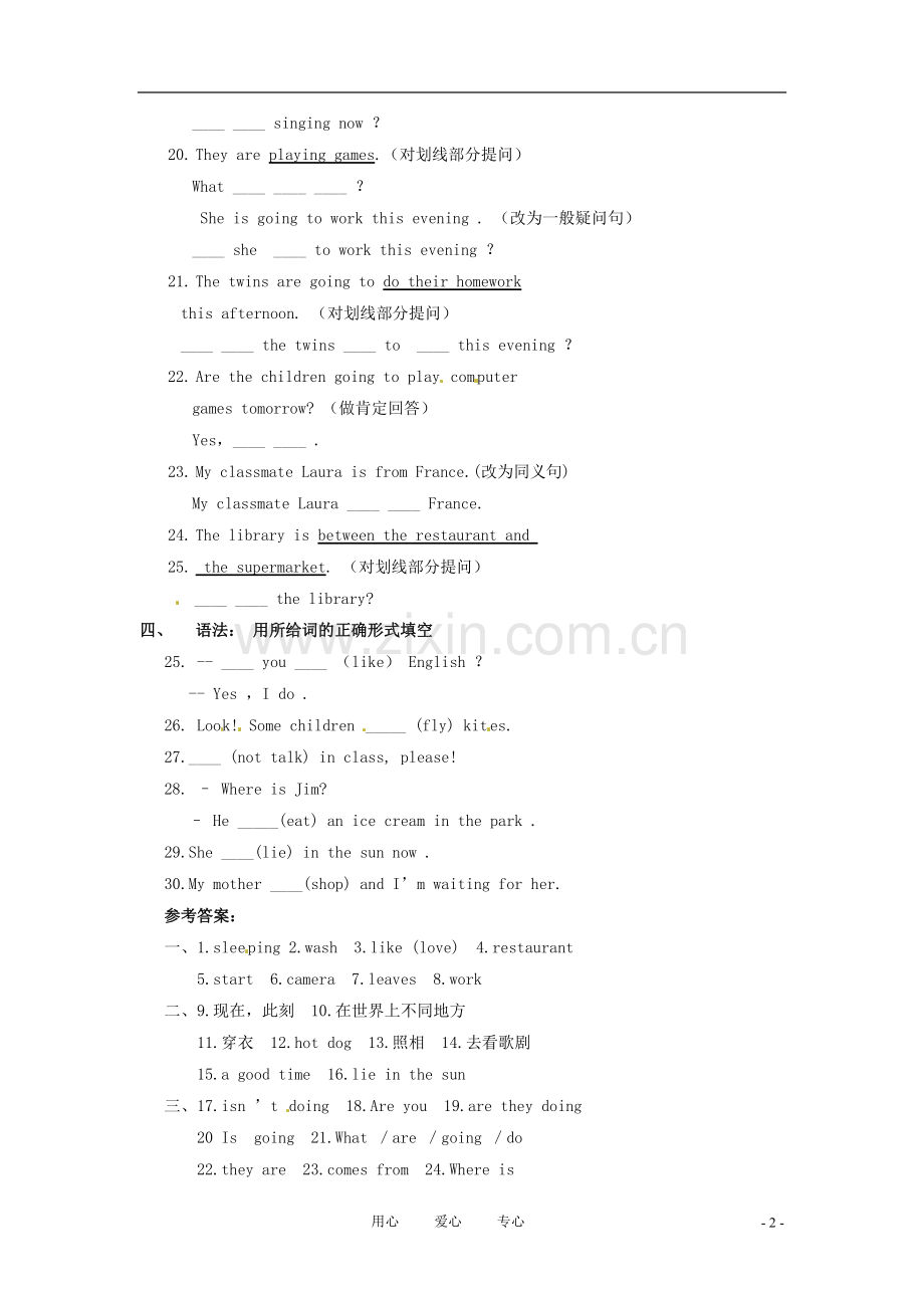 七年级英语下册-Module-1-people-and-places-Unit-2-They’re-going-to-the-opera同步练习-外研版.doc_第2页