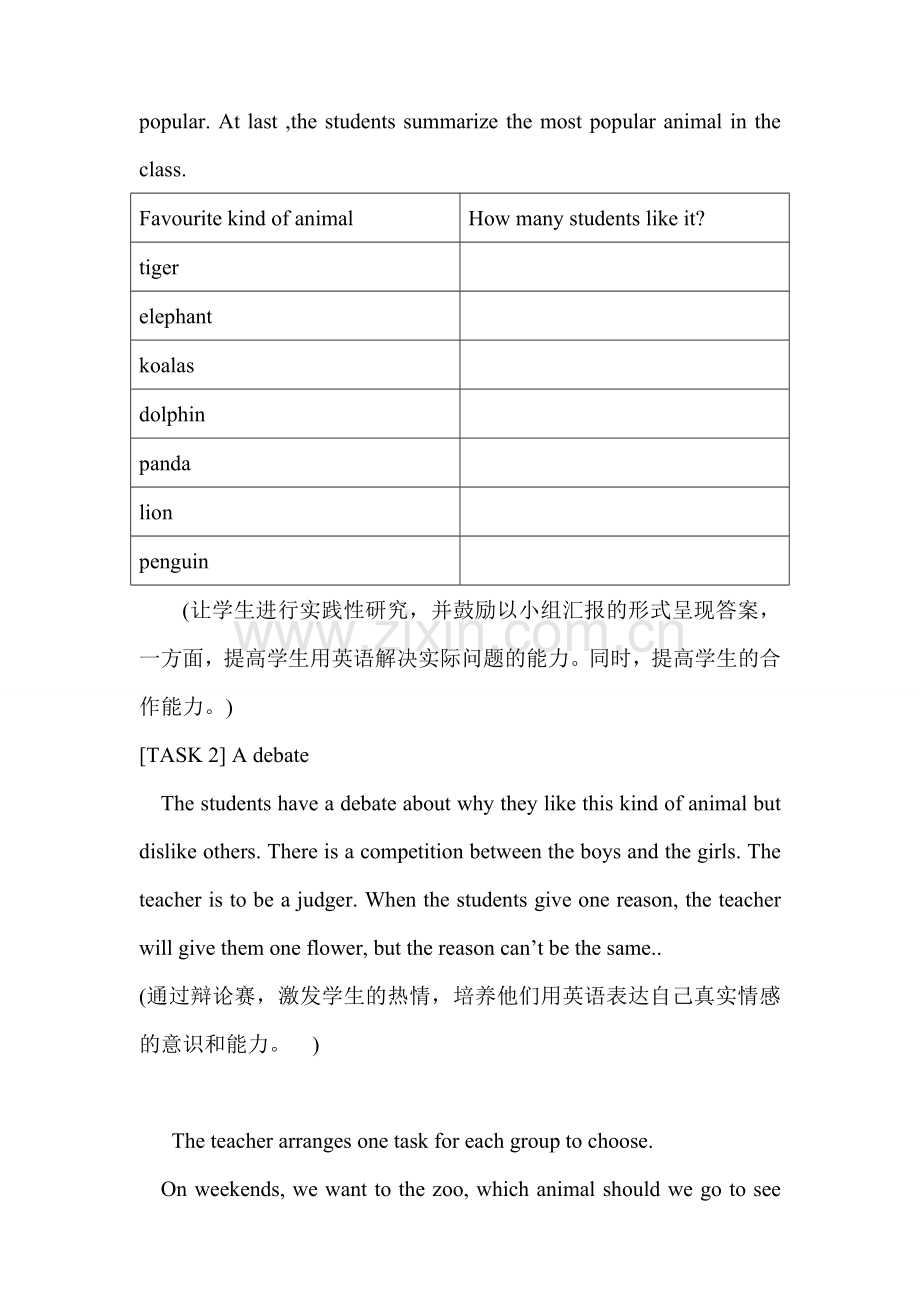 七年级英语下册Unit3sectionA教案人教新目标版.doc_第3页