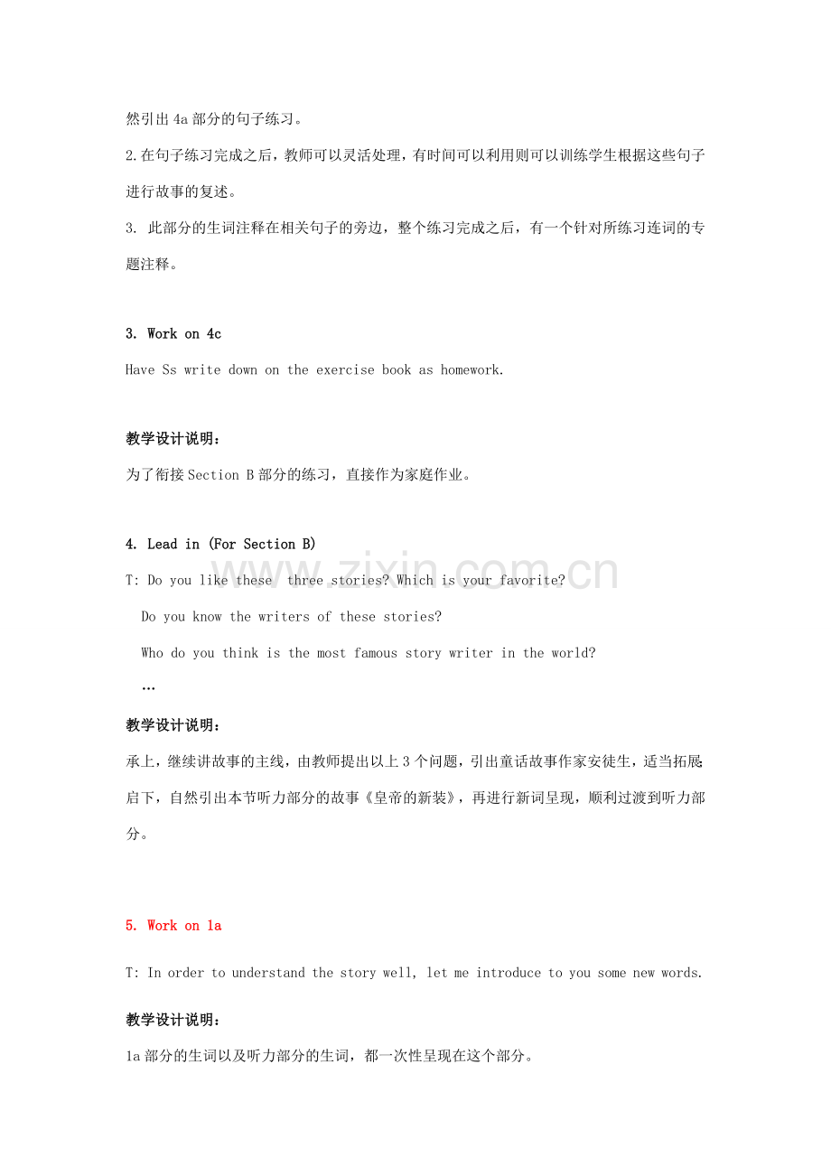 八年级英语下册 Unit 6 An old man tried to move the mountains Lesson Plan 3教案 （新版）人教新目标版.doc_第3页