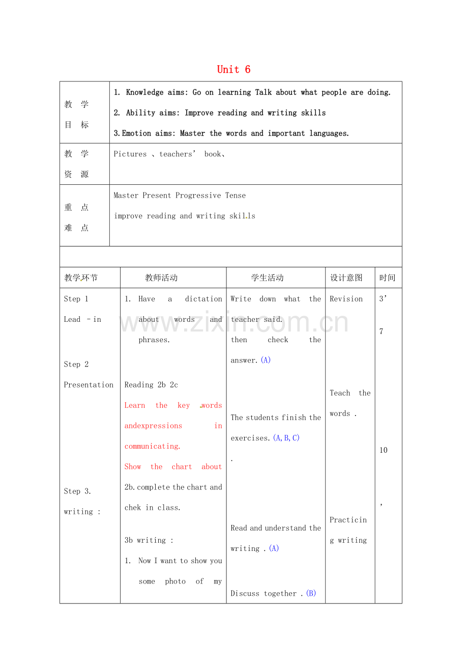 七年级英语下册 Unit 6 I’m watching TV Section B（2a-2c）教案 （新版）人教新目标版-（新版）人教新目标版初中七年级下册英语教案.doc_第1页