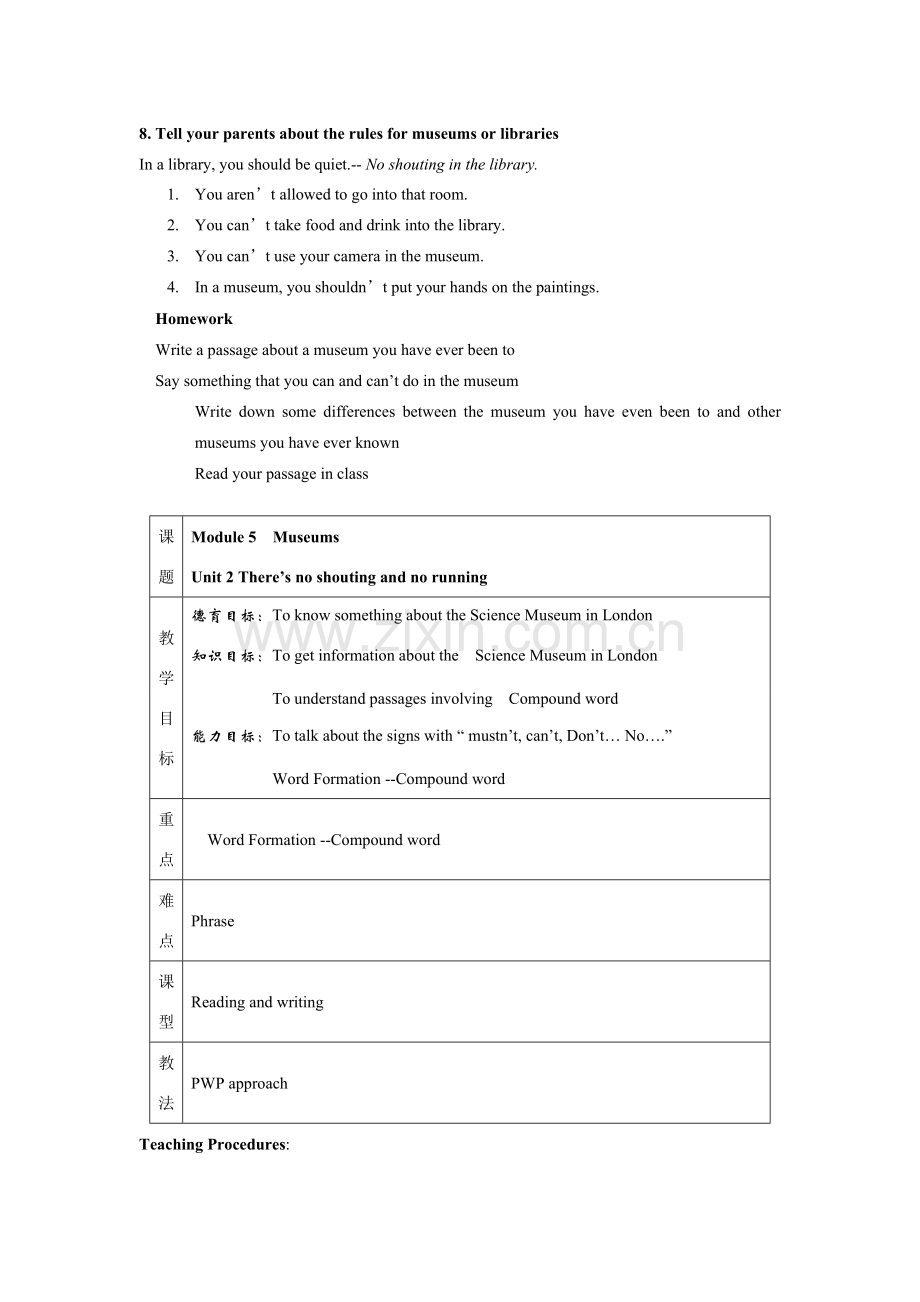 九年级英语上：Module 5 Museums全模板教案（外研版）.doc_第2页