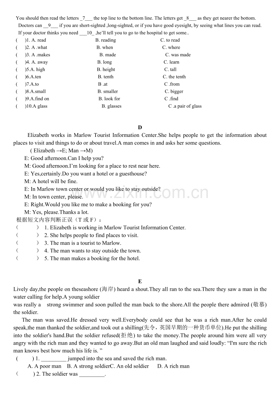 新目标八年级英语练习.doc_第2页