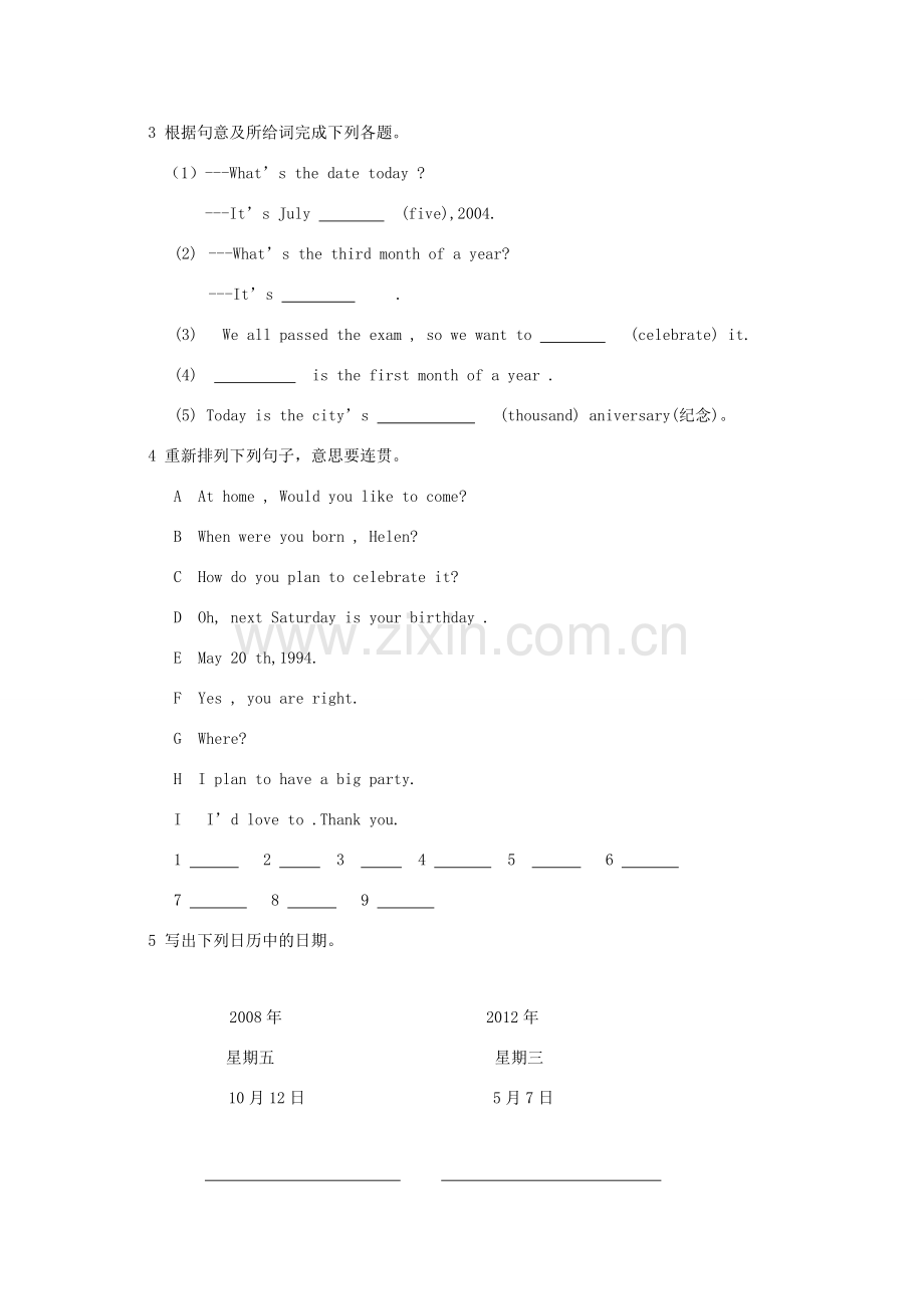 七年级英语下册 Unit 7 Topic 1 When were you born Section B 教案 仁爱版.doc_第3页