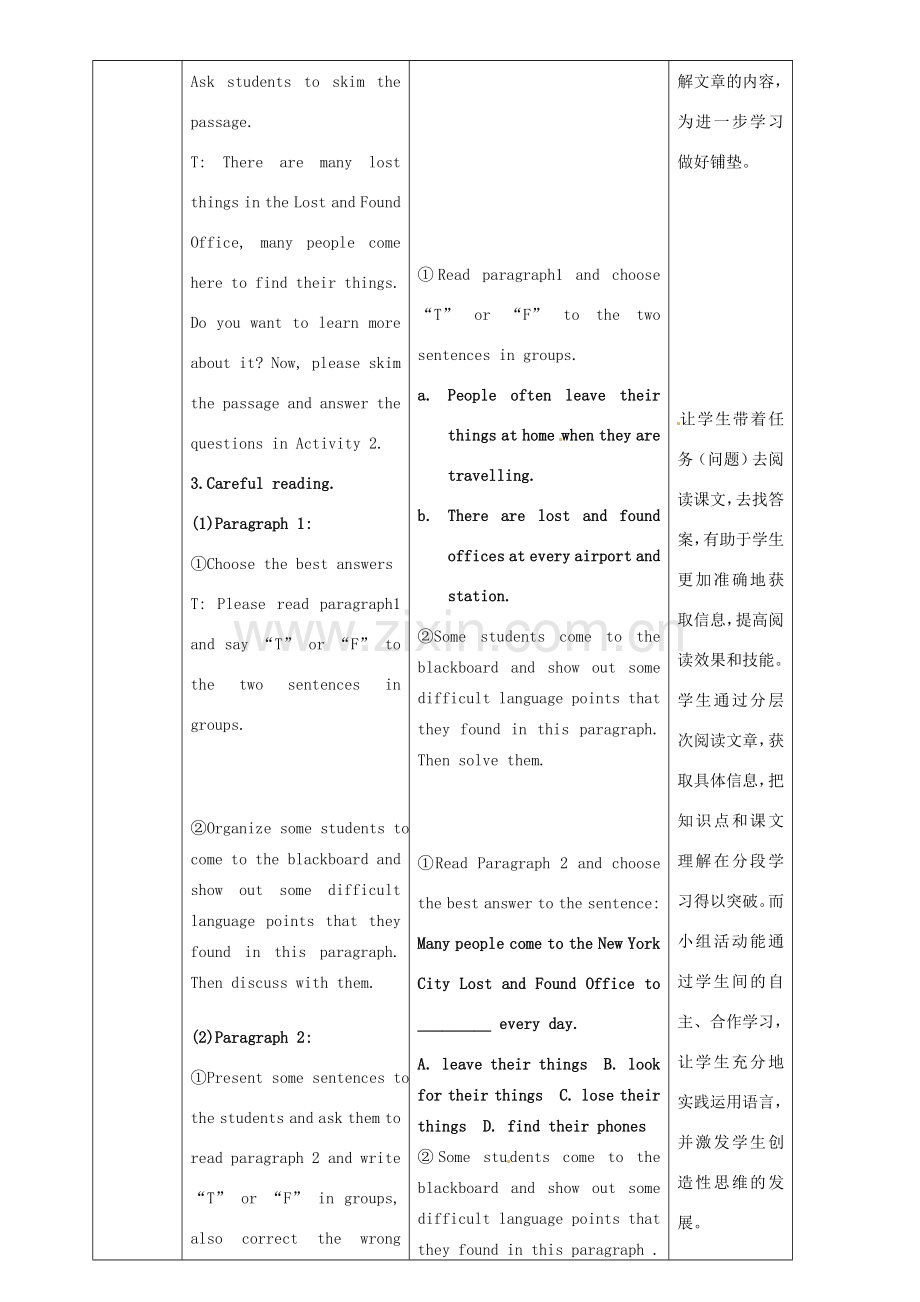 广东省惠东县教育教学研究室七年级英语下册 Module 1 Unit 2 Are they yours教案 （新版）外研版.doc_第3页