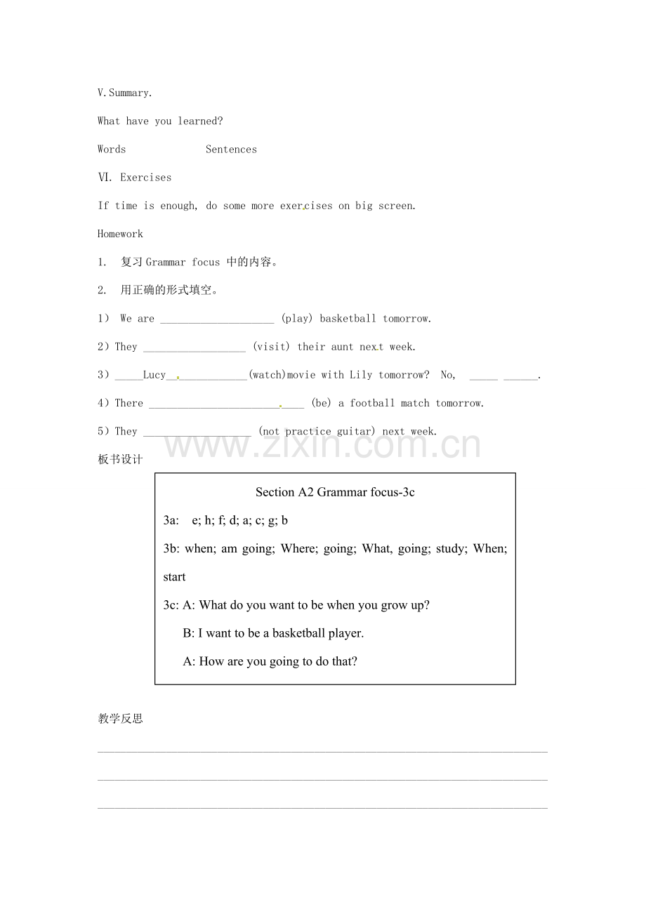 春七年级英语下册 Unit 2 I’m going to study computer science Section A（Grammar focus-3c）教案 鲁教版五四制-鲁教版五四制初中七年级下册英语教案.doc_第3页