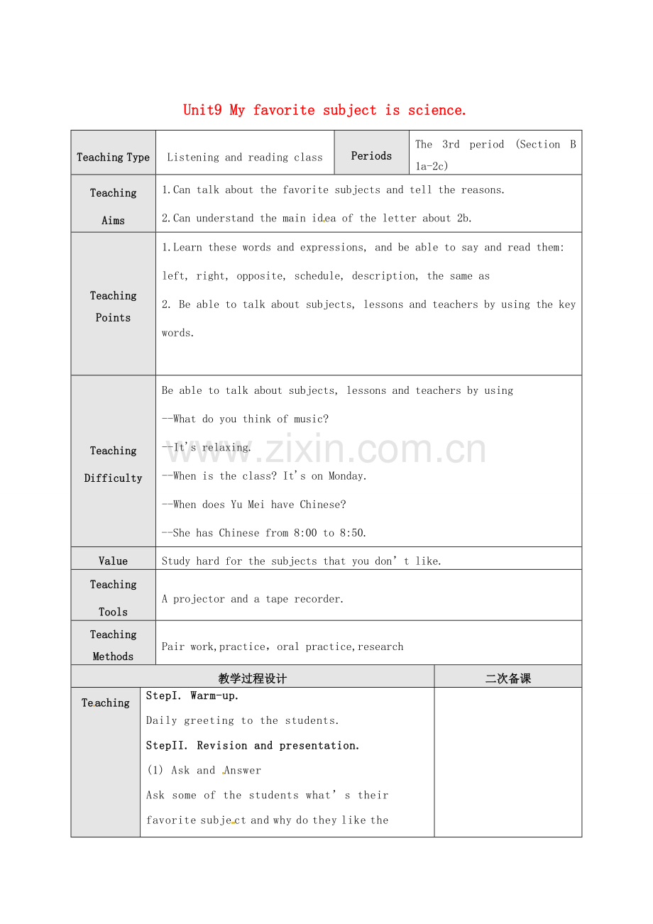 新疆精河县七年级英语上册 Unit 9 My favorite subject is science The 3rd period Section B（1a-2c）教案 （新版）人教新目标版-（新版）人教新目标版初中七年级上册英语教案.doc_第1页