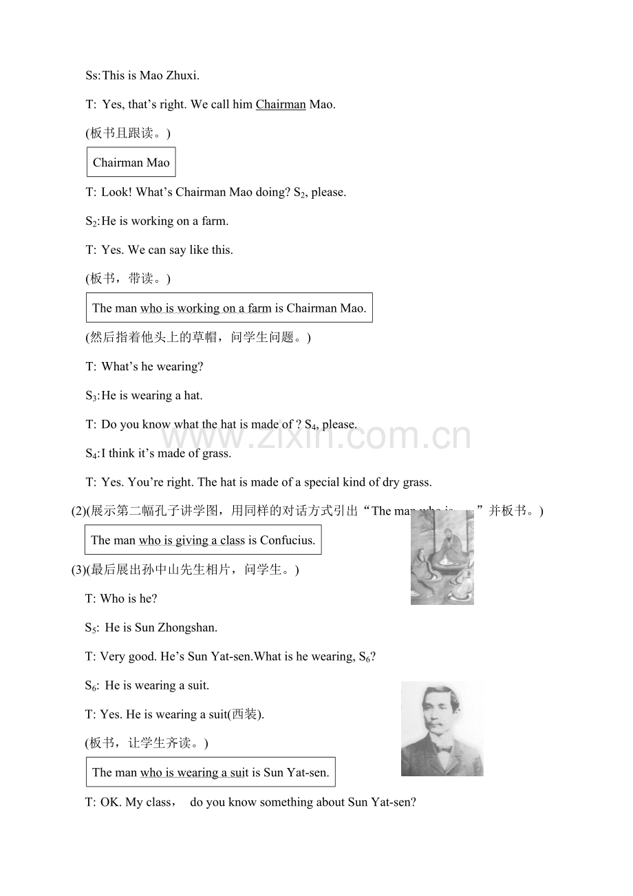 九年级英语下册Unit5 American or British--Topic 2 Section C.doc_第2页