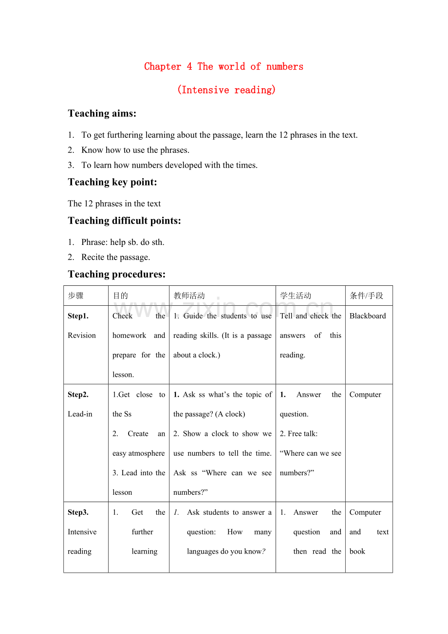 七年级英语上册 unit4 The world of numbers Intensive reading教案 牛津深圳版.doc_第1页