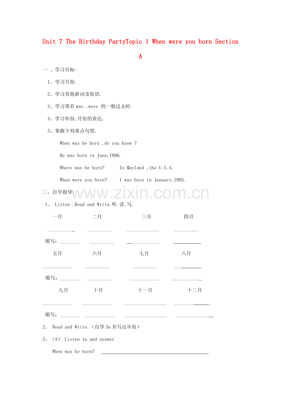 七年级英语下册 Unit 7 Topic 1 When were you born Section A教案 仁爱版.doc_第1页