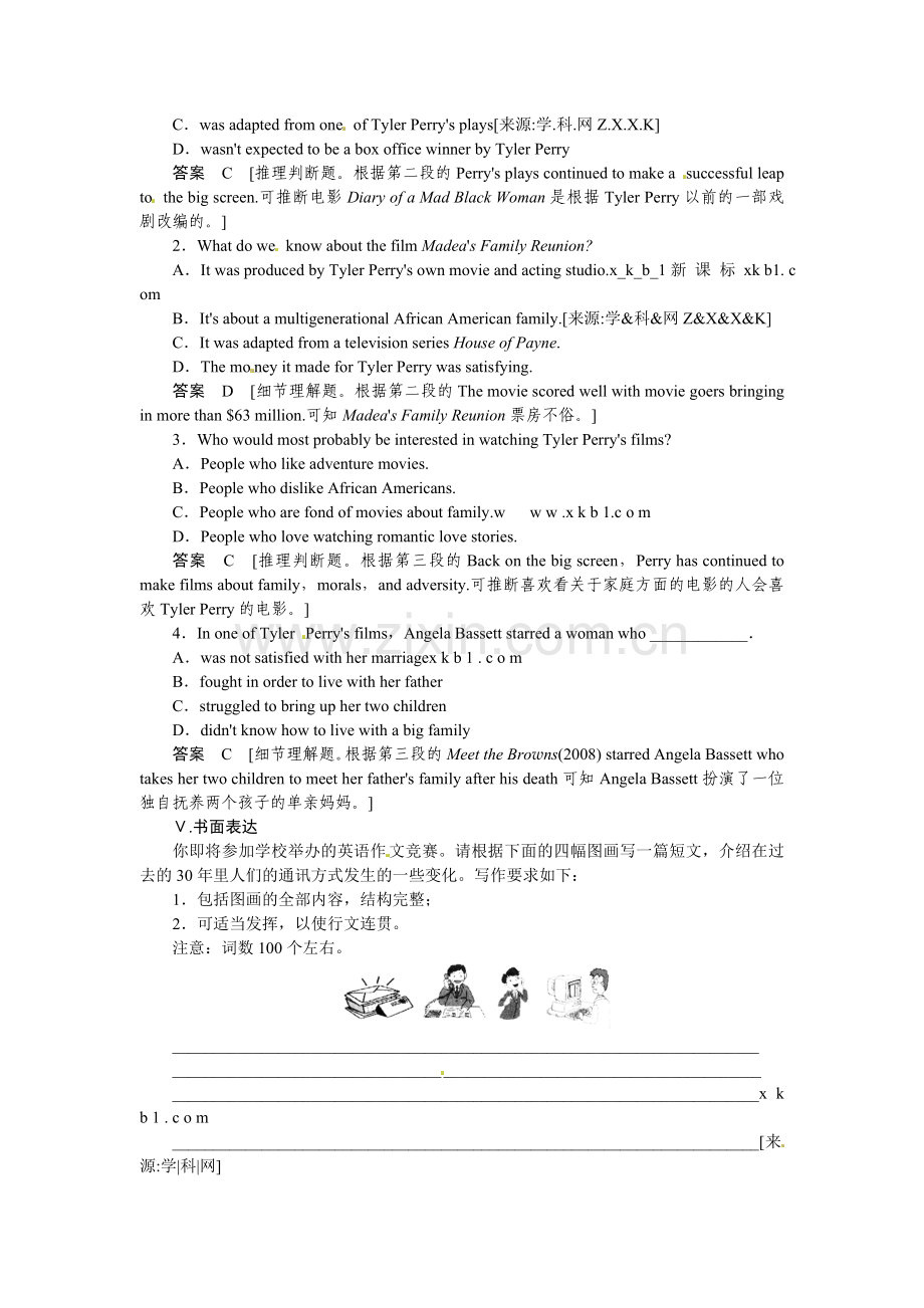 2015届外研版高考英语一轮-必修二Module-6复习题及答案解析.doc_第3页