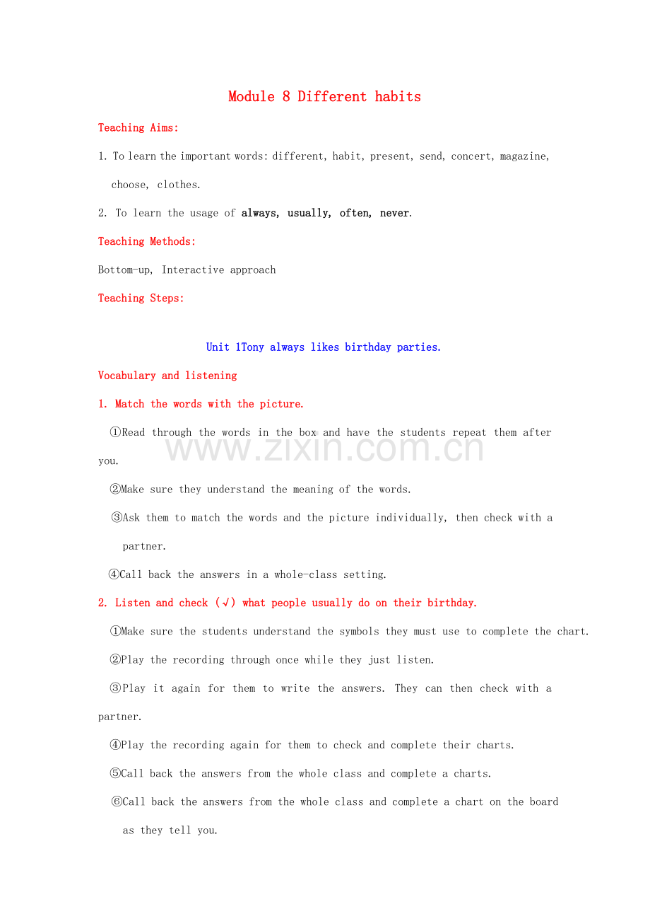 七年级英语上册 Module 8《Different habits》教案 外研版.doc_第1页