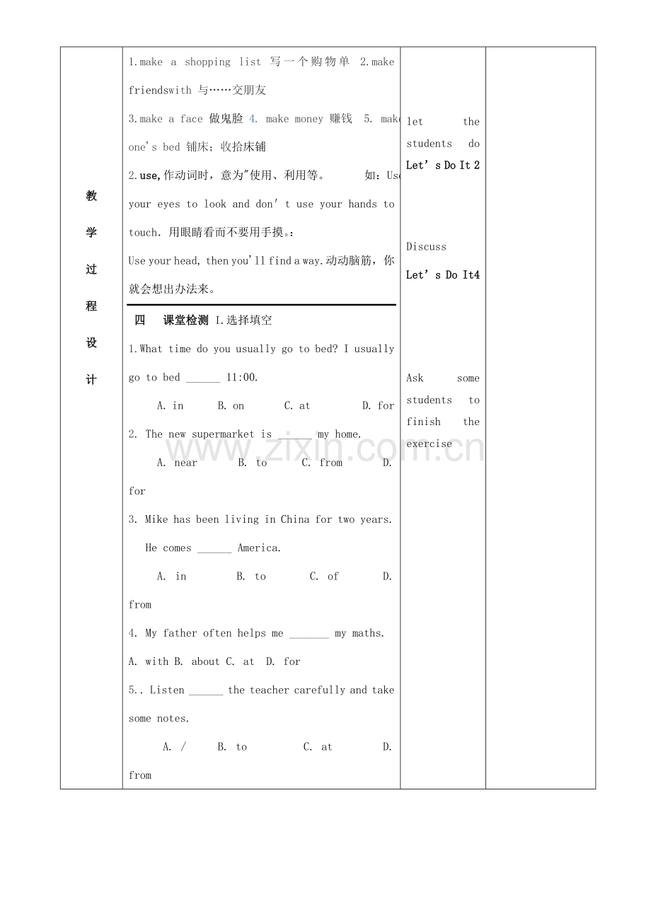 七年级英语上册 lesson 29 A Birthday Card教案 （新版）冀教版-（新版）冀教版初中七年级上册英语教案.doc_第2页