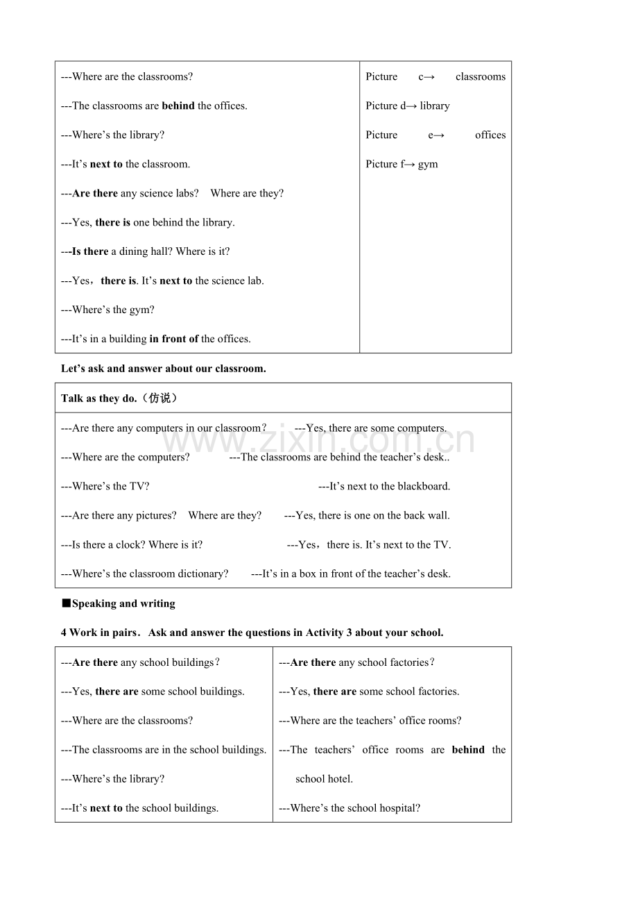 七年级英语Module3 Unit2教案 外研社.doc_第3页