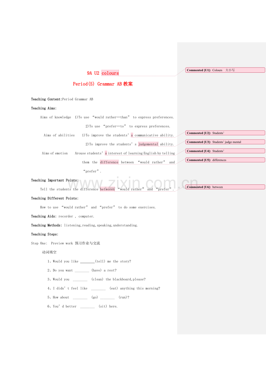 江苏省启东市教研中心九年级英语上册 Unit 2 Period 5教案+学案+配套练习 牛津版.doc_第1页