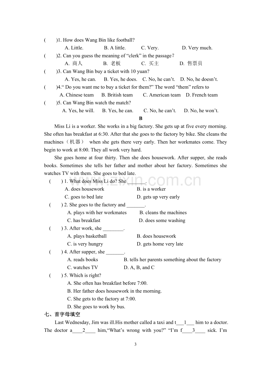 七年级英语中秋作业.doc_第3页