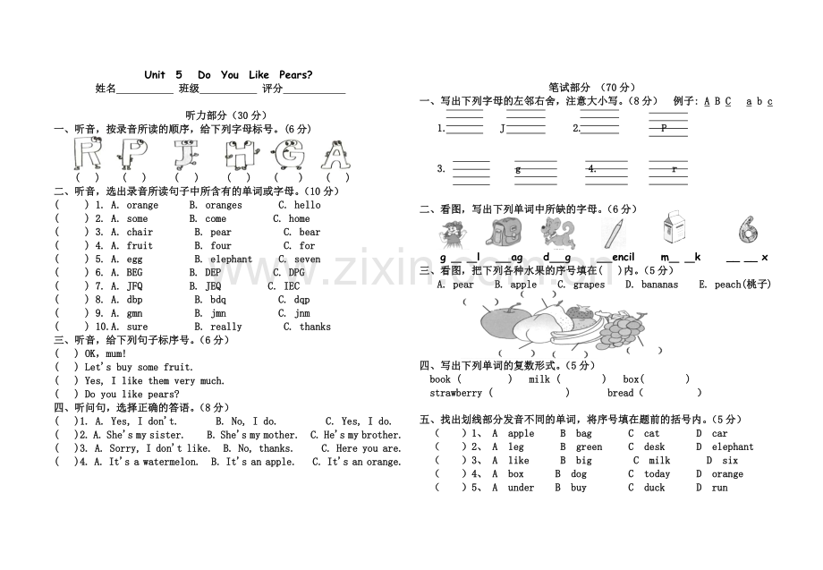 小学三年级英语下册unit5单元检测.doc_第1页