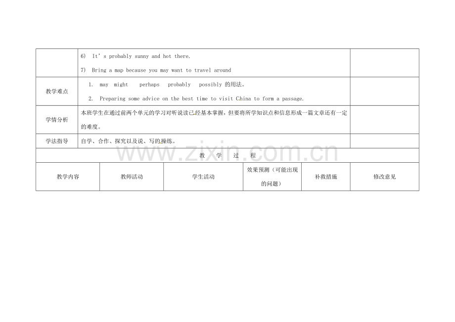 小学八年级英语上册 Module 10 Unit 3 Language in use教案 （新版）外研版-（新版）外研版初中八年级上册英语教案.doc_第2页