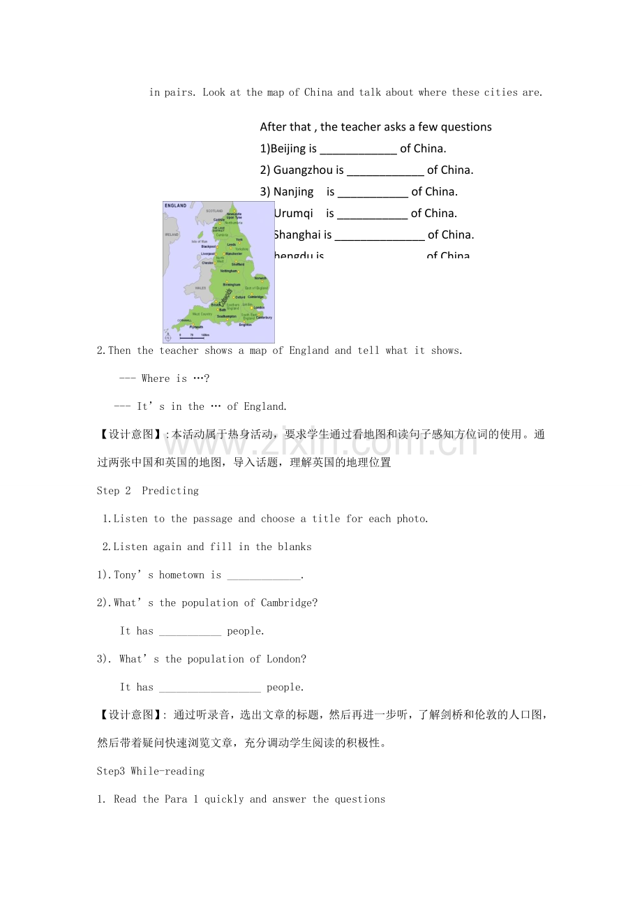 学年八年级英语上册 Module 2 My home town and my country Unit 2 Cambridge is a beautiful city in the east of England教案 （新版）外研版-（新版）外研版初中八年级上册英语教案.doc_第2页