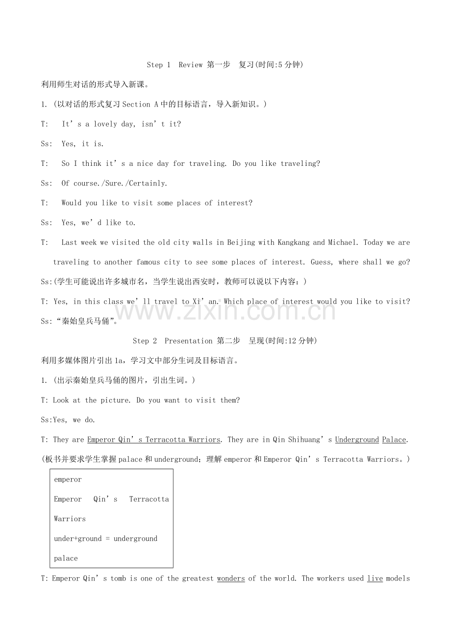 八年级英语上册 Unit 4《Our World》Topic 3 Section B 教案 仁爱版.doc_第2页