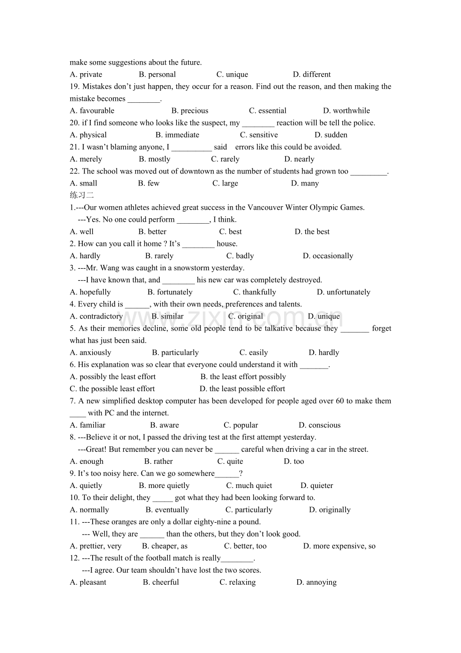 形容词及副词练习.doc_第2页