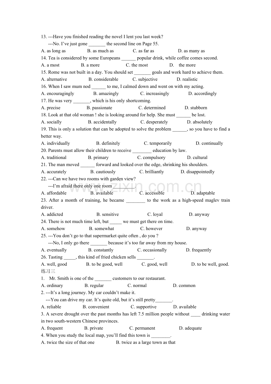 形容词及副词练习.doc_第3页