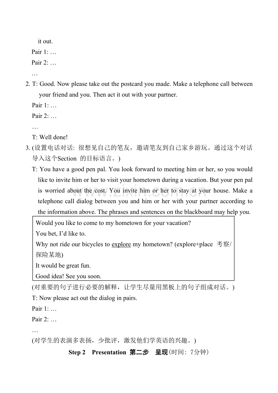 八年级英语Unit 6 Topic 2 Section A湘教版.doc_第2页