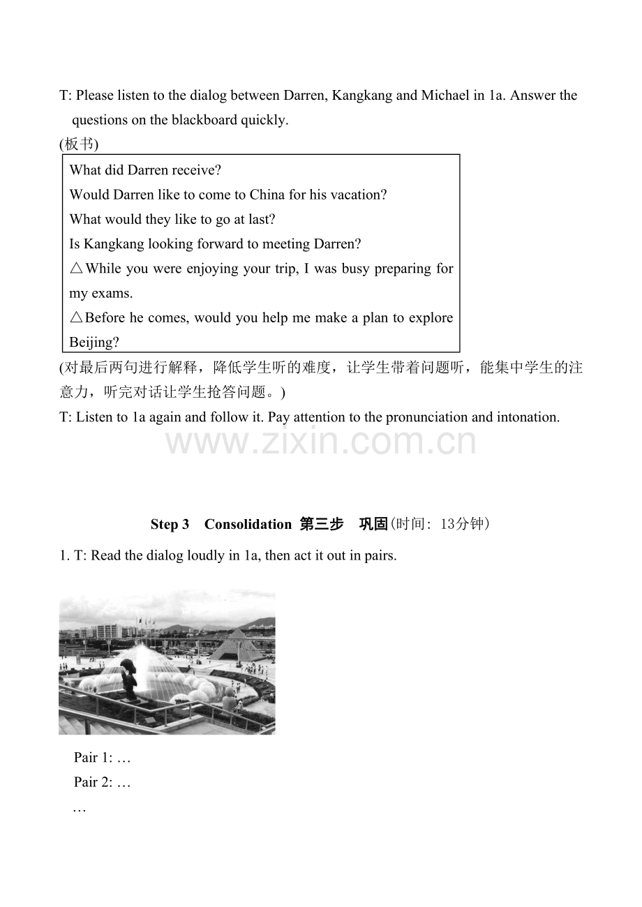 八年级英语Unit 6 Topic 2 Section A湘教版.doc_第3页