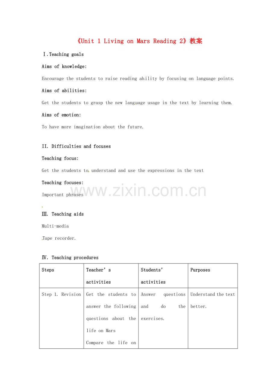 江苏省东台市唐洋镇中学九年级英语下册《Unit 1 Living on Mars Reading 2》教案 牛津版.doc_第1页