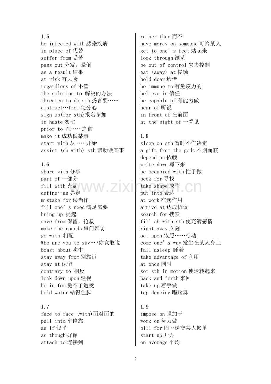 四级英语词组、短语--经典版.doc_第2页