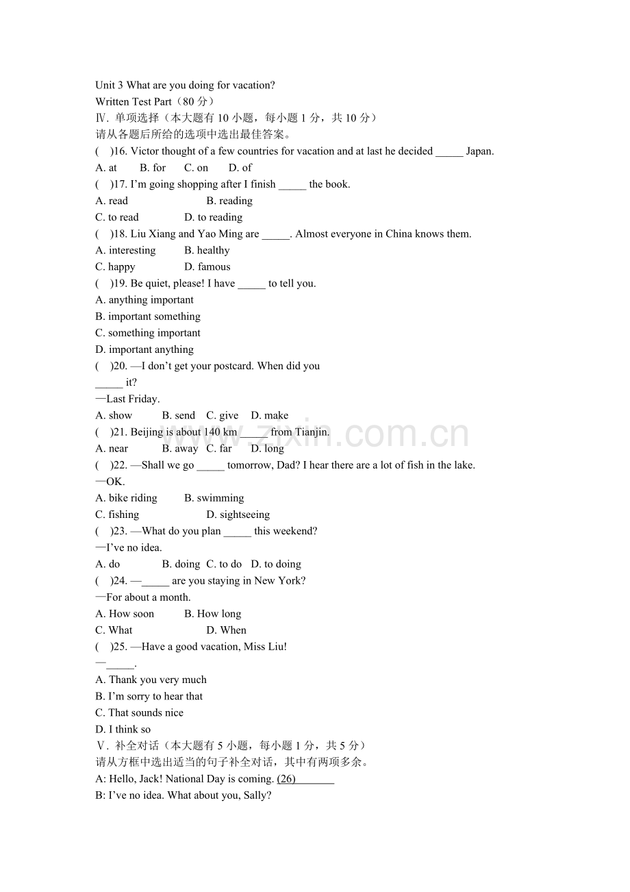 新目标英语下册Unit3Whatareyoudoingforvacation试题.doc_第1页