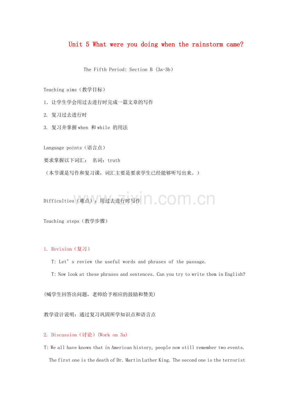 八年级英语下册 Unit 5 What were you doing when the rainstorm came Lesson PlanLesson Plan 5教案 （新版）人教新目标版.doc_第1页