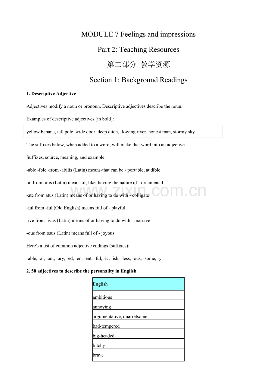 外研社八年级英语Module 7 Section 1 Background Readings.doc_第1页