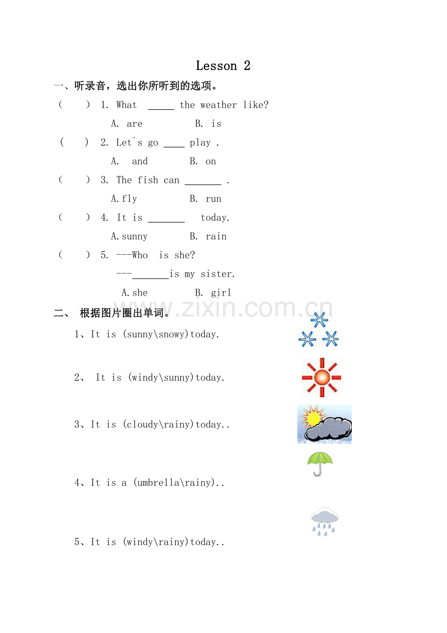 新起点英语二年级下册Unit-2--Weather练习题.doc_第3页