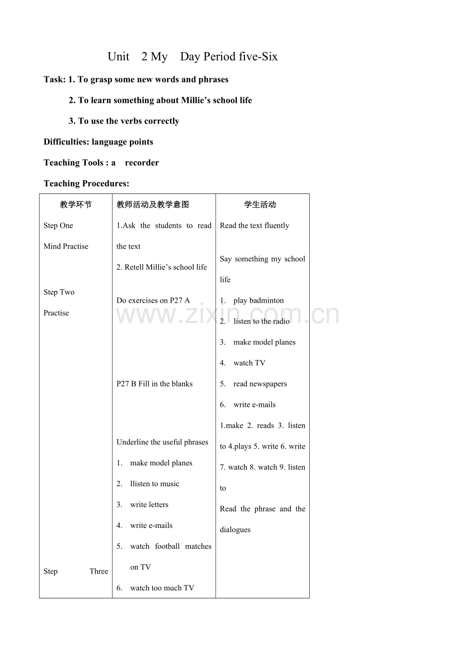 七年级英语Unit2 MyDay Period five-Six教案 牛津版.doc_第1页