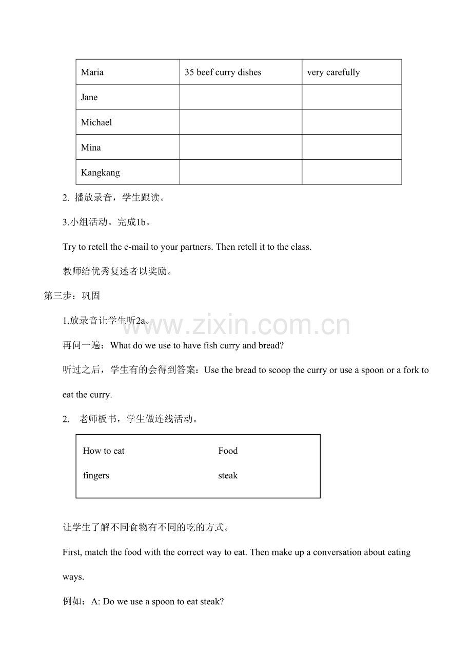 八年级英语Unit 7 Topic 3Section C 教案1湘教版.doc_第2页