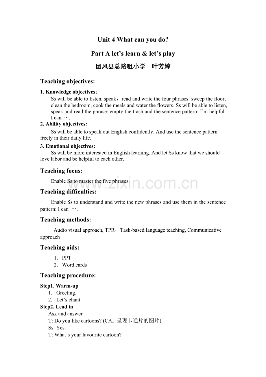 小学五年级英语上册Unit4Whatcanyoudo教案.doc_第1页