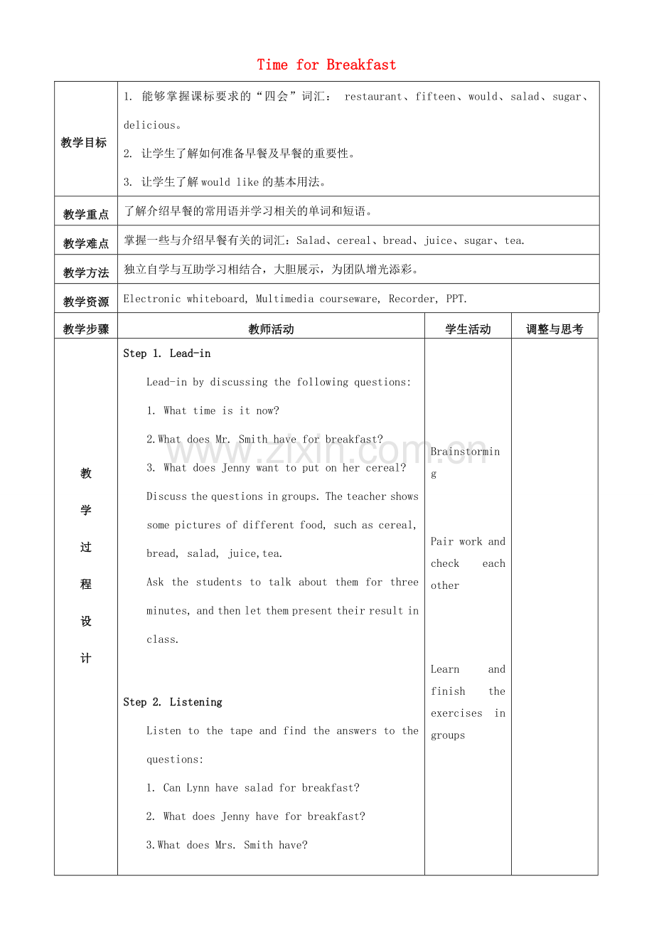 七年级英语上册 lesson 19 Time for Breakfast教案 （新版）冀教版-（新版）冀教版初中七年级上册英语教案.doc_第1页