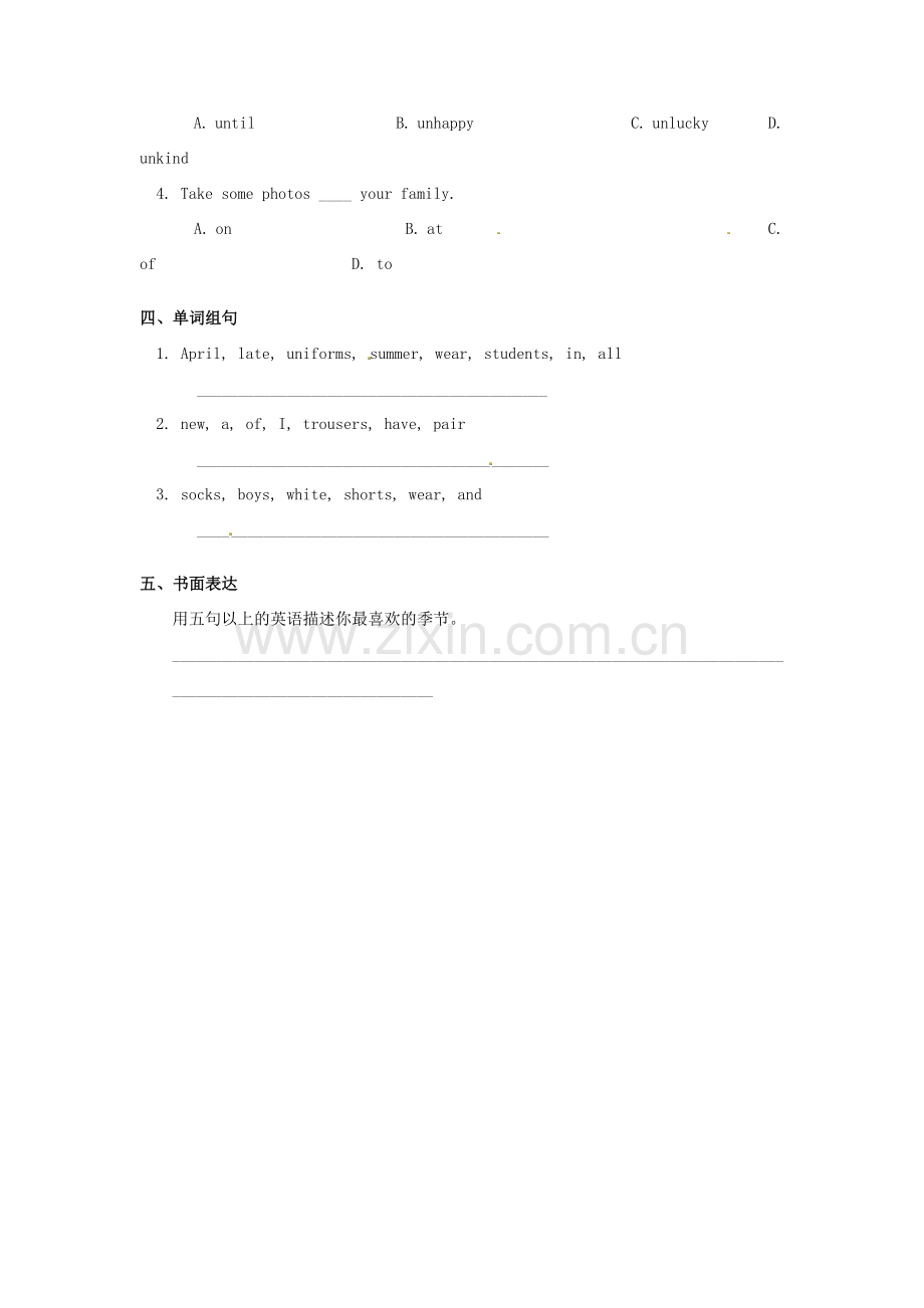 七年级英语上册 Module 2 Unit 2 Seasonal changes教案 上海牛津版-上海牛津版初中七年级上册英语教案.doc_第3页