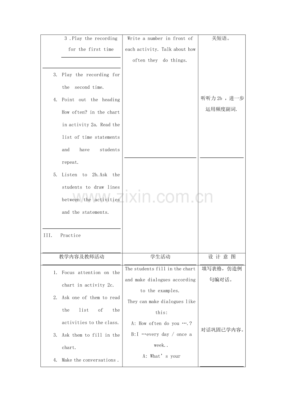 八年级英语上册 Unit 1示范教案（2） 人教新目标版.doc_第2页