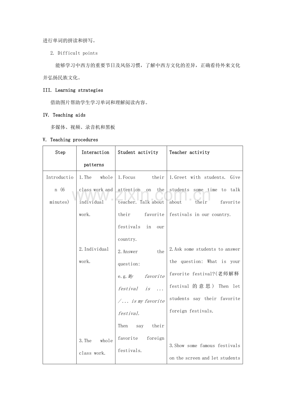 七年级英语下册 Unit 8 The seasons and the Weather Topic 3 Let’s celebrate Section A教案 （新版）仁爱版-（新版）仁爱版初中七年级下册英语教案.doc_第2页