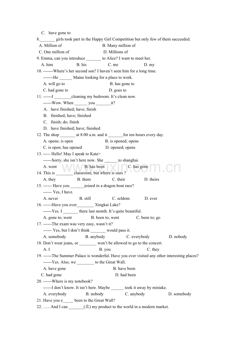 英语外研版八年级上第一到第二单元中考题集锦及答案.doc_第3页