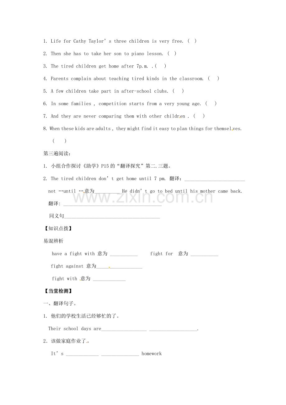 山东省滕州市大坞镇大坞中学八年级英语上册《Unit 2 What should I do Reading》教案 北师大版.doc_第2页