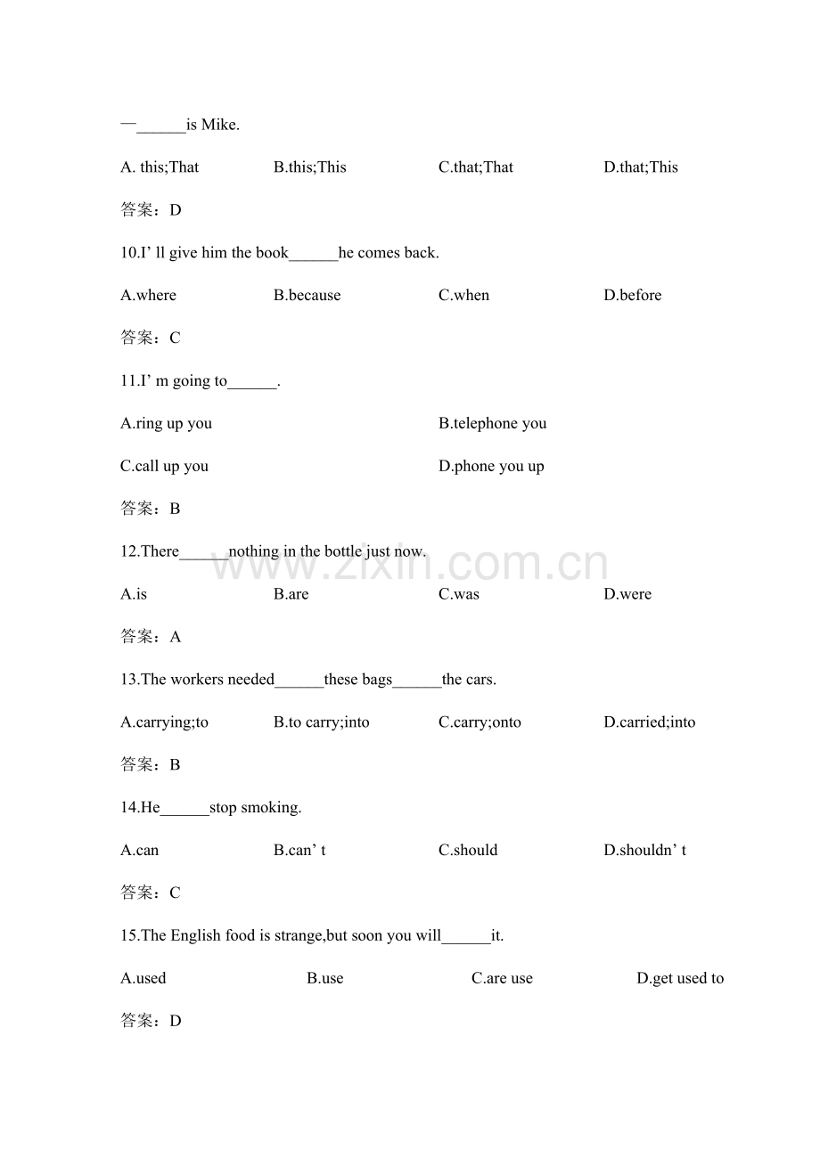 八年级英语Unit 2 What should I do B新人教版.doc_第3页