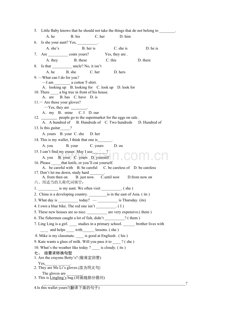 新外研版七年级英语下册Unit1练习题.doc_第2页