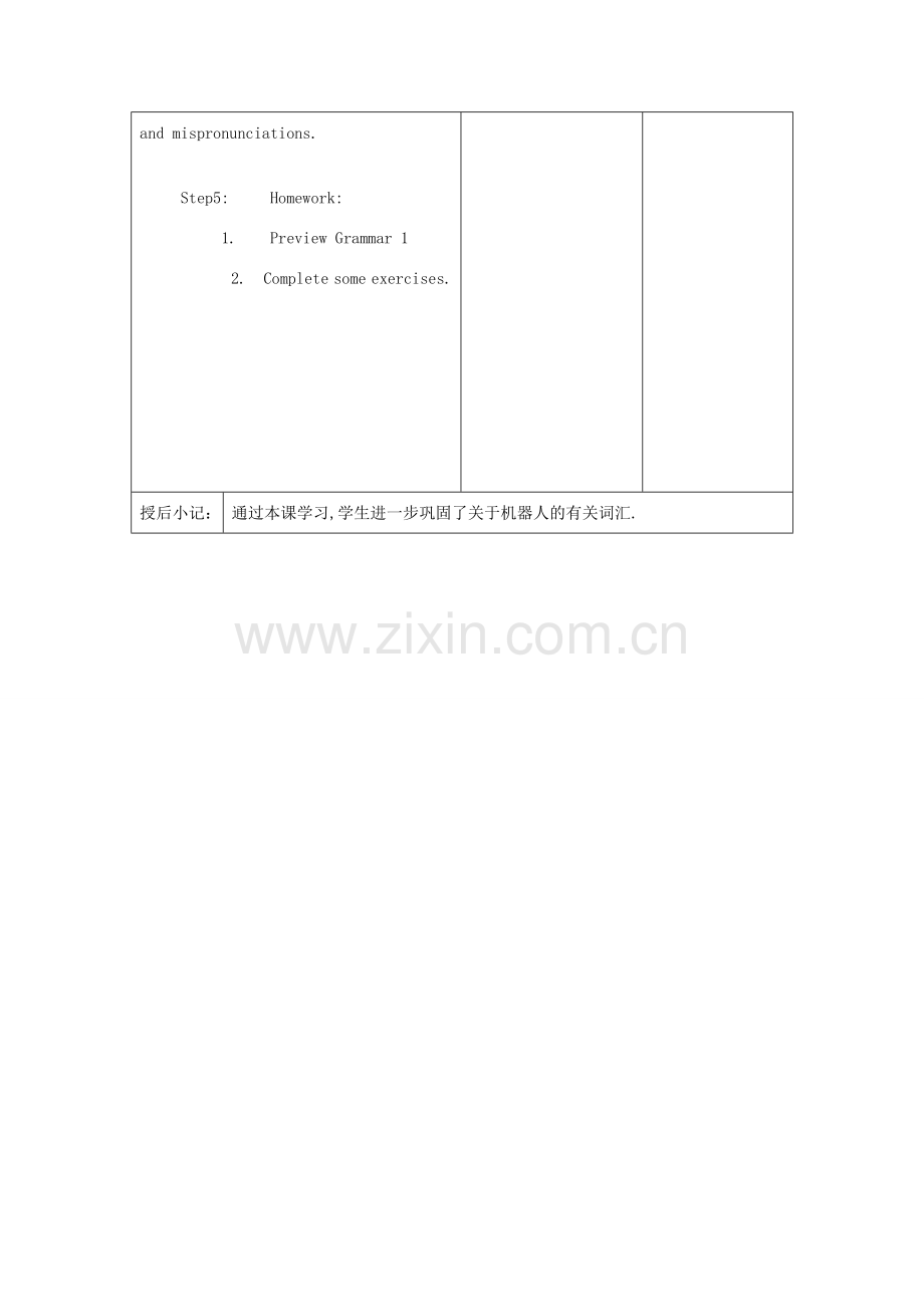 江苏省昆山市锦溪中学九年级英语下册 Unit 2 Robot vocabulary教案 牛津版.doc_第3页