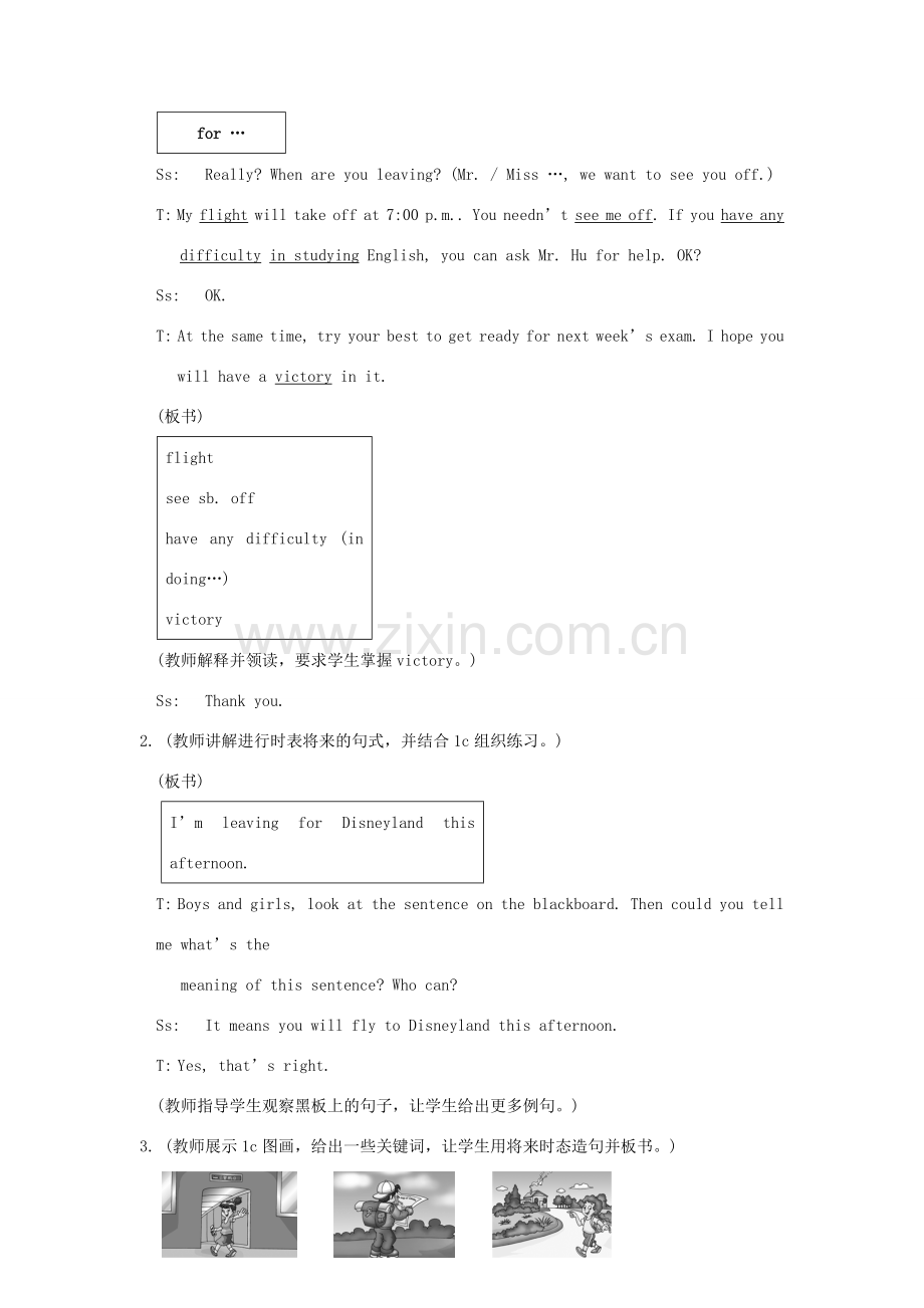 九年级英语上册 Unit 3《Topic 2 English is spoken differently in different countries》section B 教学设计 仁爱版.doc_第2页